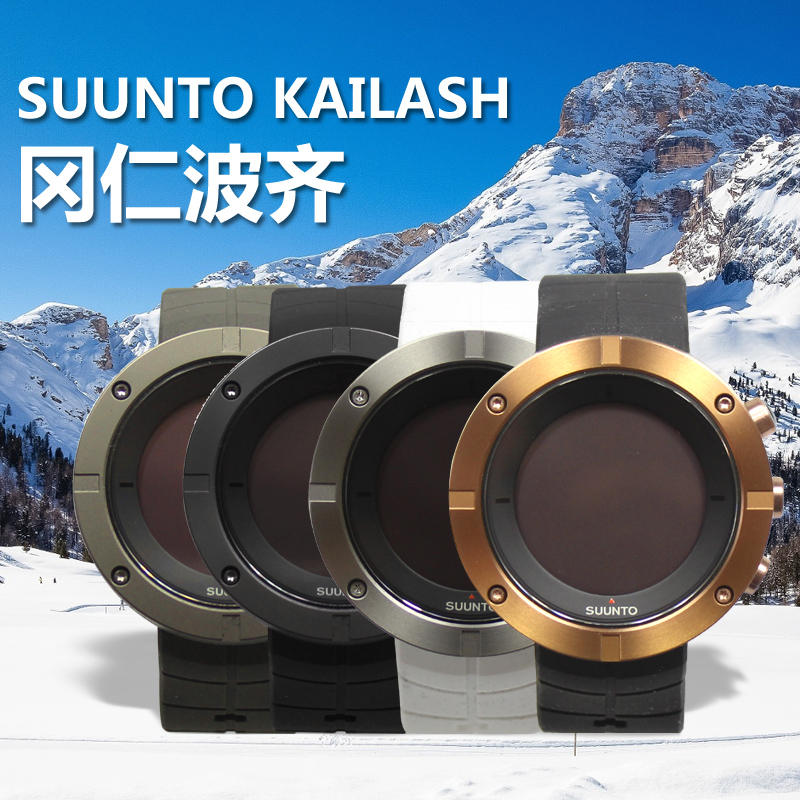 Suundo 7R CMTRONTO RELATION MONTRONG RELATION BOOKING MOBILITY WELL KAILASH