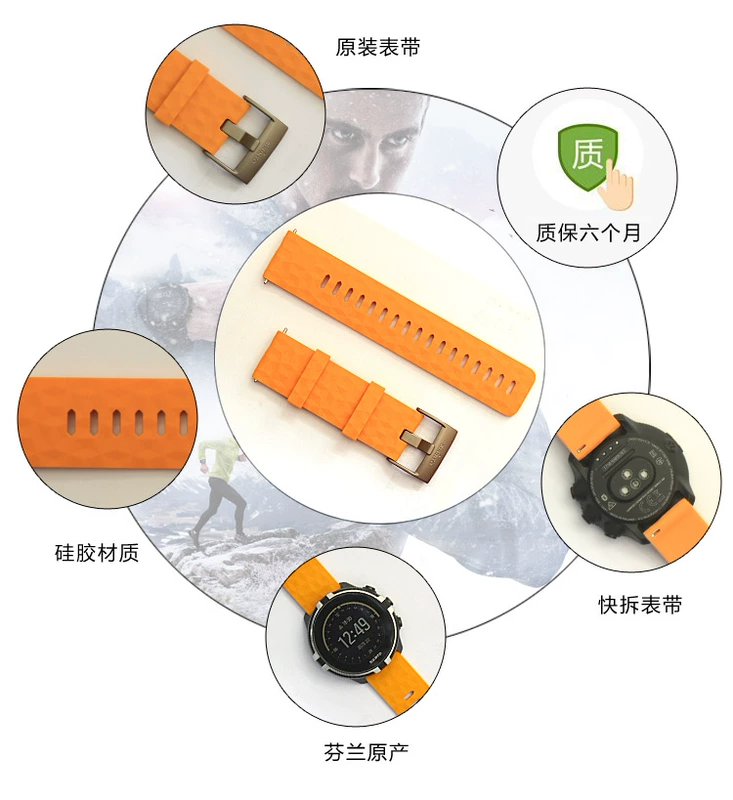 颂 拓 松 Sparta Spartan tốc độ quang điện ngoài trời baro phụ kiện dây đeo ban đầu - Giao tiếp / Điều hướng / Đồng hồ ngoài trời