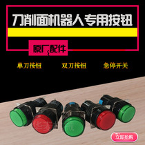 Hua Mai knife noodle cutting machine accessories knife noodle cutting robot button double knife cutting noodle robot button emergency stop switch