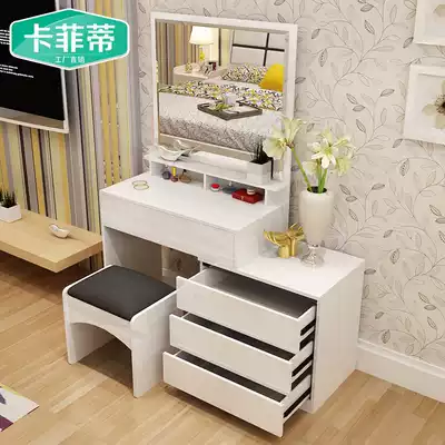 Modern minimalist dressing table combination dressing table fashion dressing table small apartment mini dressing table