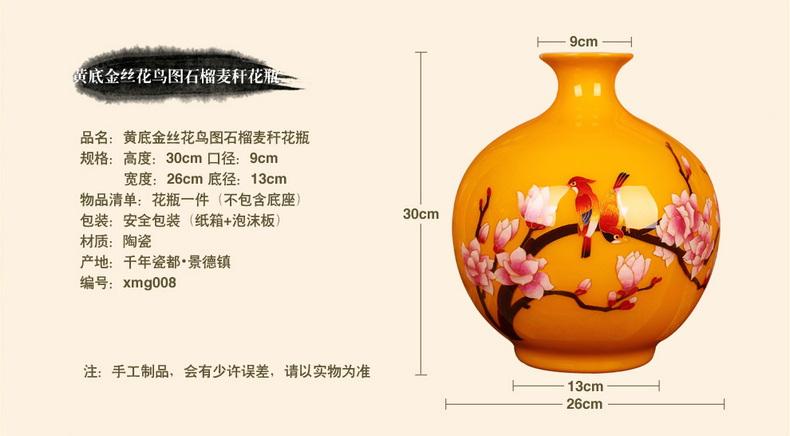 Jingdezhen ceramics gold straw yellow beaming vase furnishing articles study of Chinese arts and crafts decoration