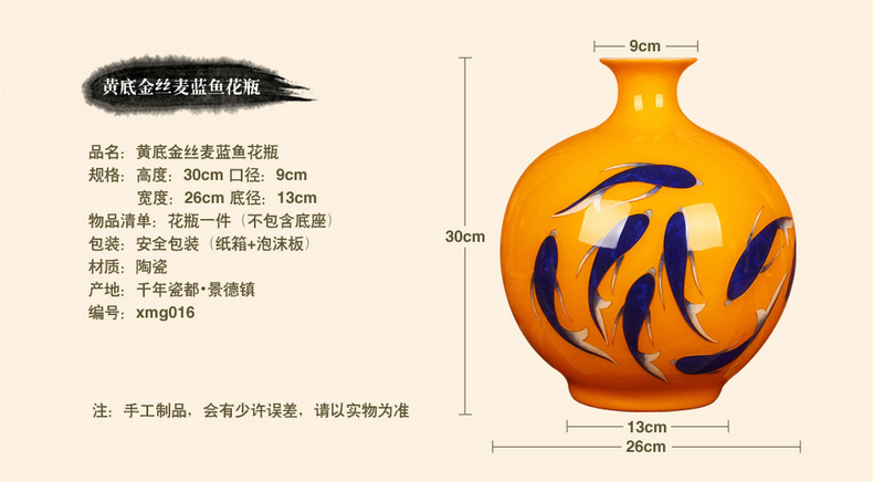 Jingdezhen ceramics gold straw yellow beaming vase furnishing articles study of Chinese arts and crafts decoration