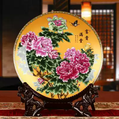 Jingdezhen ceramic rich peony decorative plate flower plate hanging plate modern home decoration craft decoration