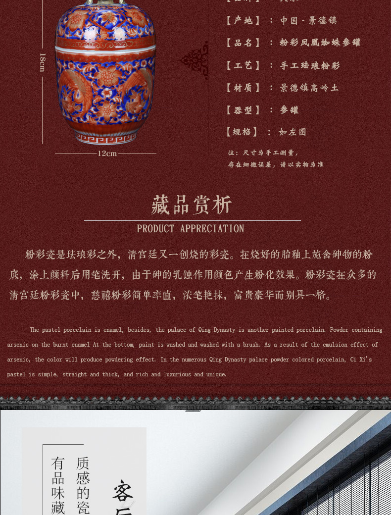 Jingdezhen ceramics red colored enamel spiders jinding phoenix and tank storage tank Chinese crafts collection