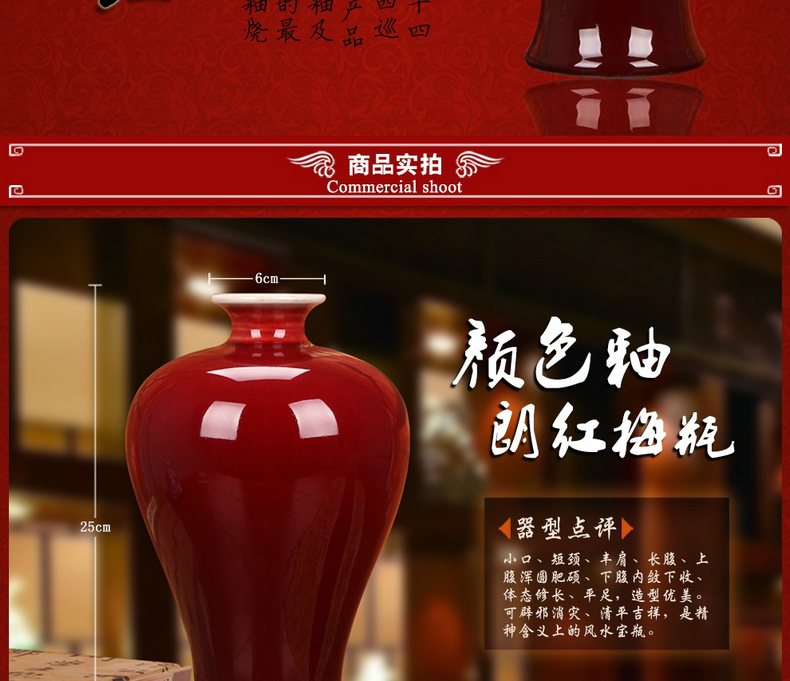 Jingdezhen ceramics glaze color red vase lang, modern Chinese style fashion household crafts decorations