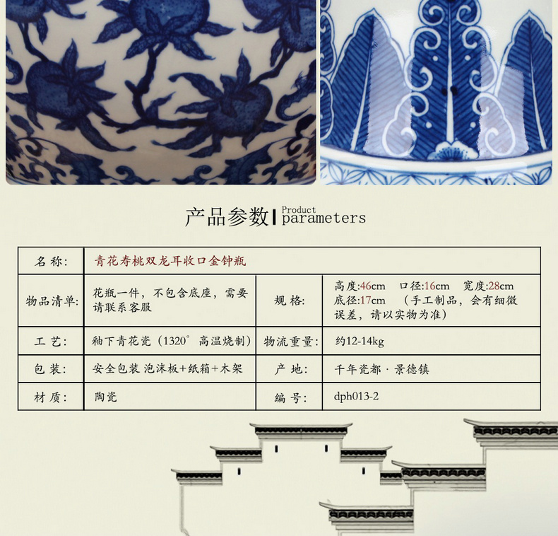 Jingdezhen ceramics classical Ming and the qing dynasties antique hand - made peach ears of blue and white porcelain vase sitting room home decoration