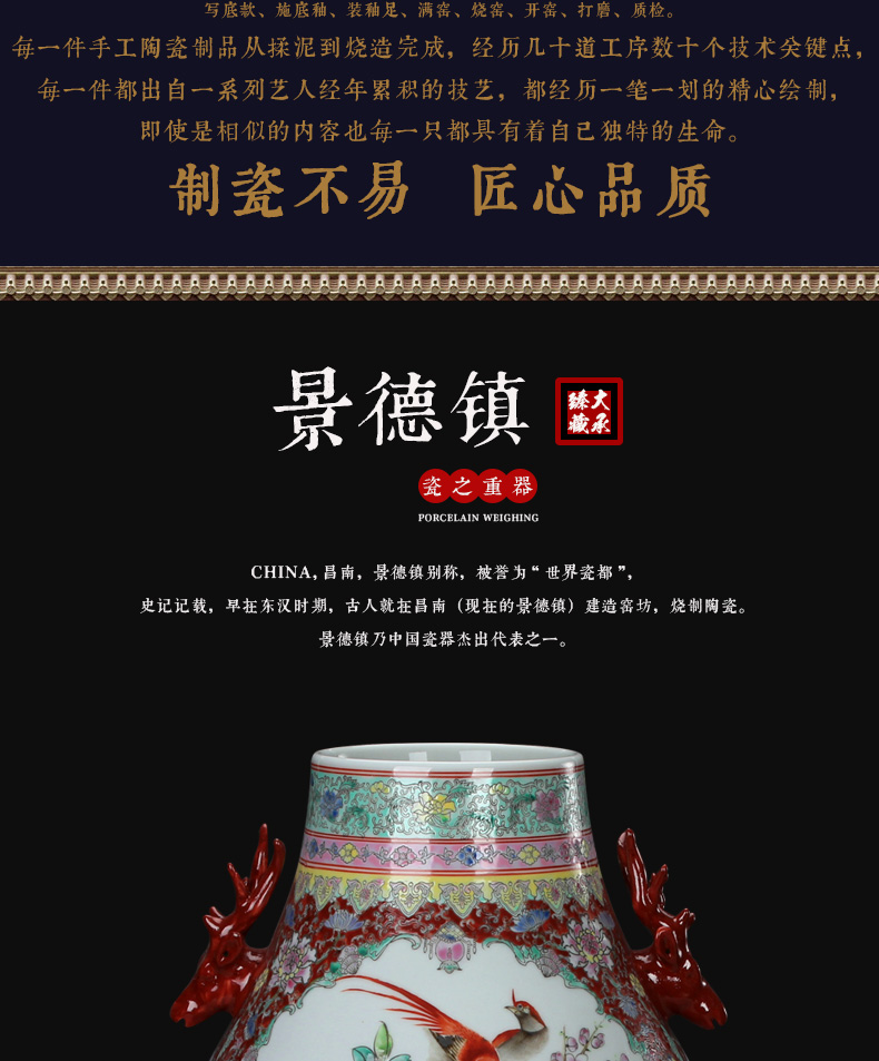 Jingdezhen hand - made powder enamel deer head statute of vases, flower receptacle antique Chinese style classical collection handicraft furnishing articles