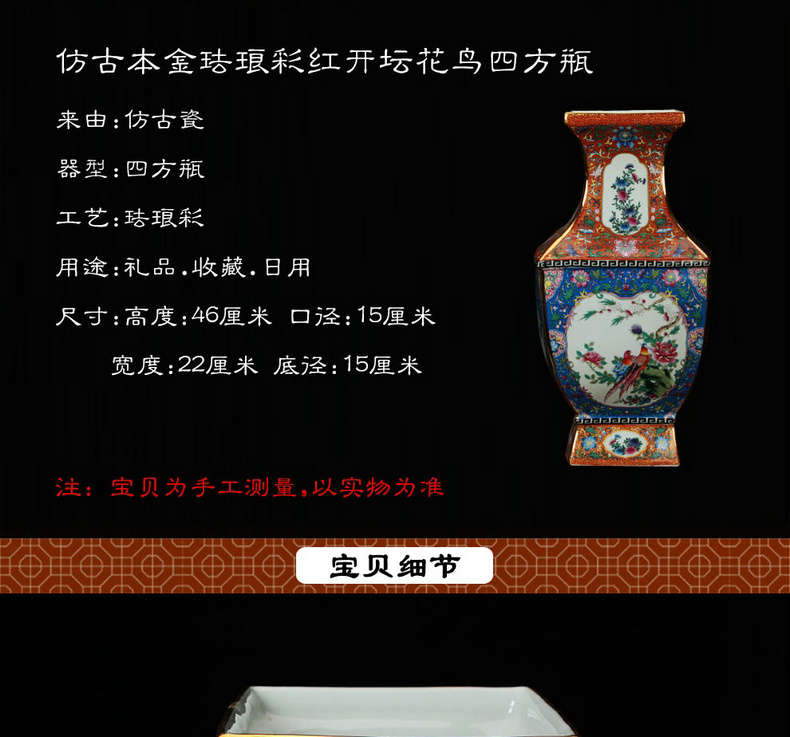 Jingdezhen ceramics vase archaize principal colored enamel open the world flower vase decoration classic quartet furnishing articles