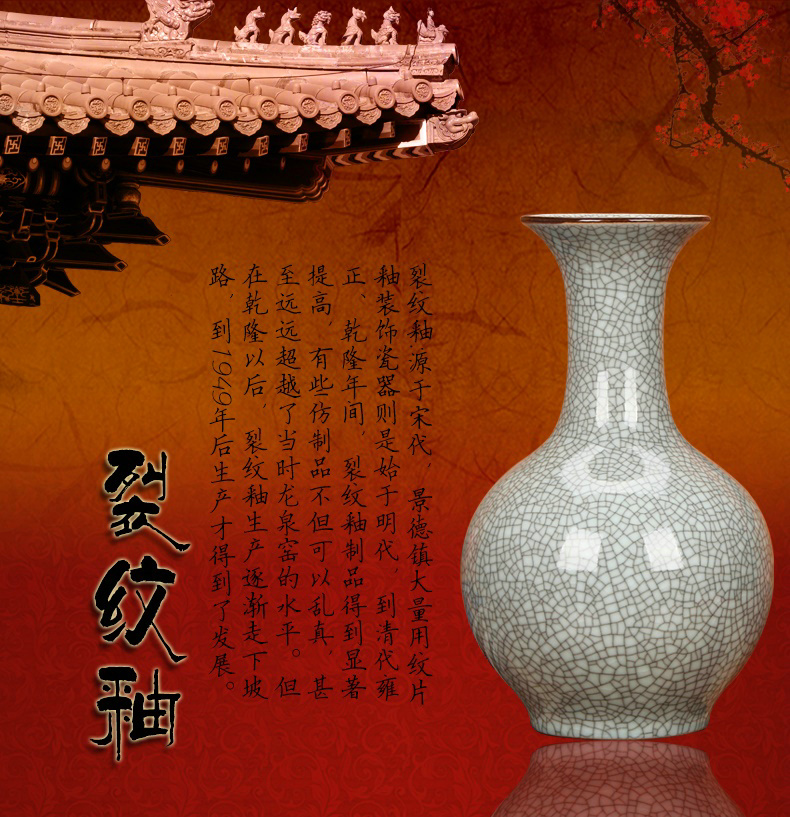 Chinese style of the ancients of jingdezhen ceramics up crack glaze vase modern classical household crafts decoration