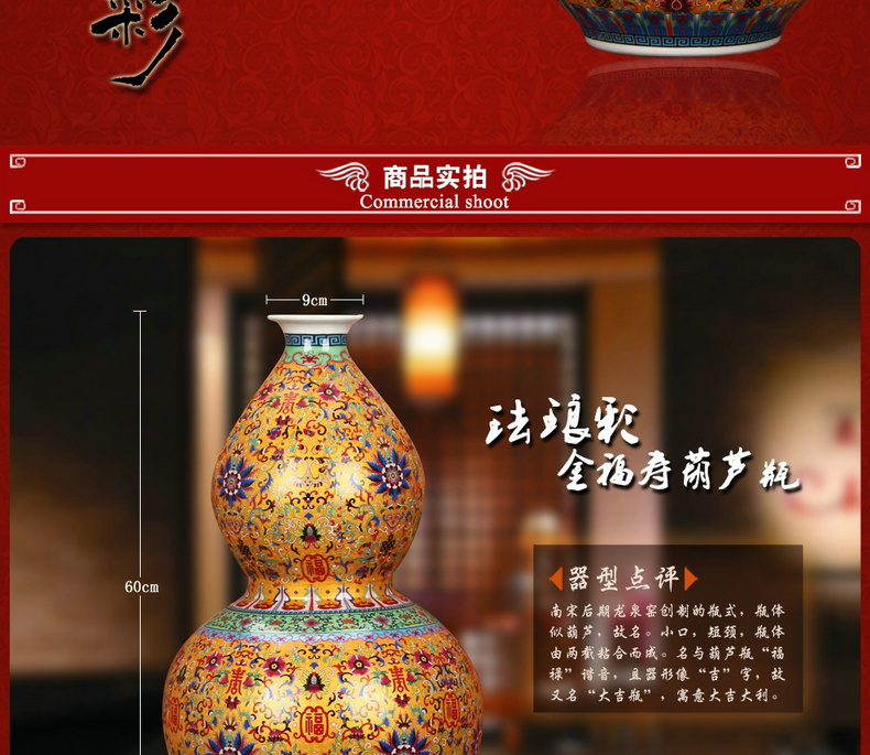 Archaize of jingdezhen ceramics colored enamel porcelain vase local tyrants Jin Fushou Chinese style household ornaments