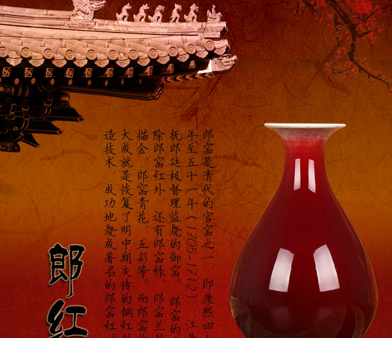 Jingdezhen ceramics glaze color red vase lang, modern Chinese style fashion household crafts decorations