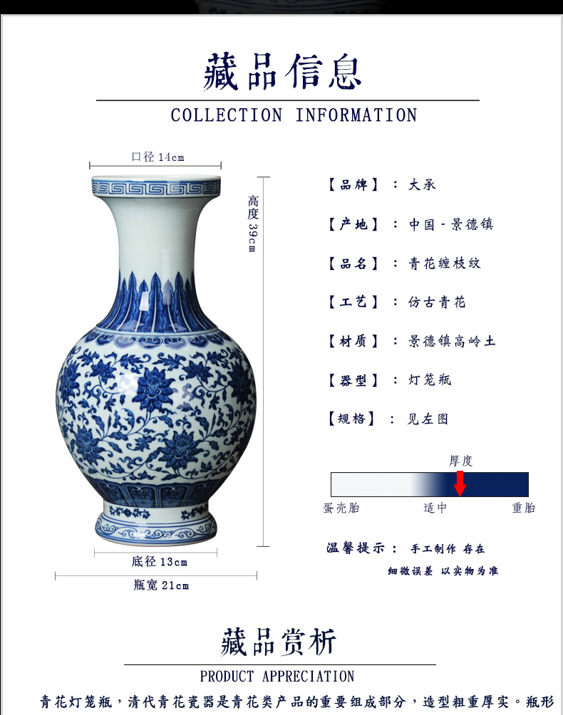 Jingdezhen porcelain vases, antique hand - made classical Chinese style household bound branch lines of blue and white porcelain vase furnishing articles