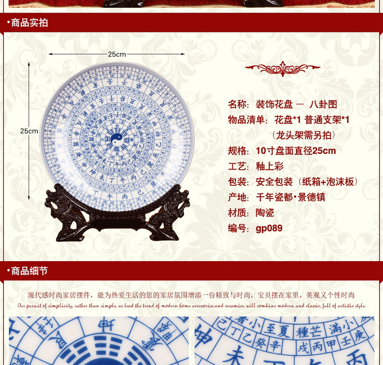 Jingdezhen ceramics white eight diagrams by hang dish plate faceplate Chinese style classical decoration home furnishing articles