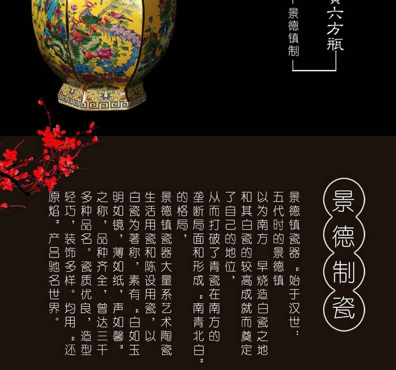 Jingdezhen ceramics enamel vase of flowers and birds painting gold phoenix six sides vase classical collection of home decoration