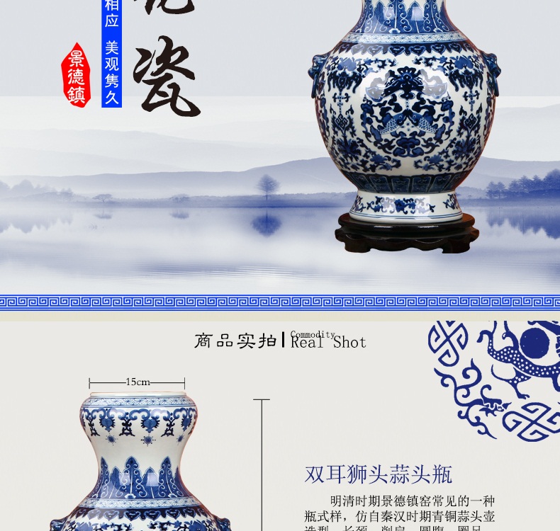 High - grade hand - made of blue and white porcelain of jingdezhen ceramics binaural head sweet garlic Chinese style household vase and furnishing articles