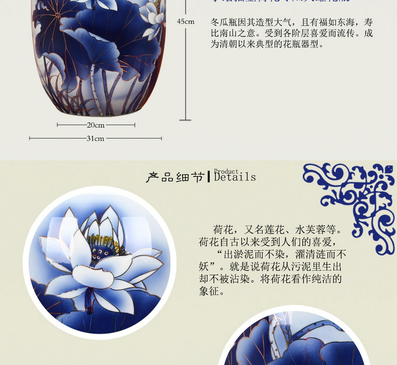 The see colour blue and white porcelain of jingdezhen ceramics high - grade hand - made lotus flower vases, The sitting room is The study of Chinese style household furnishing articles