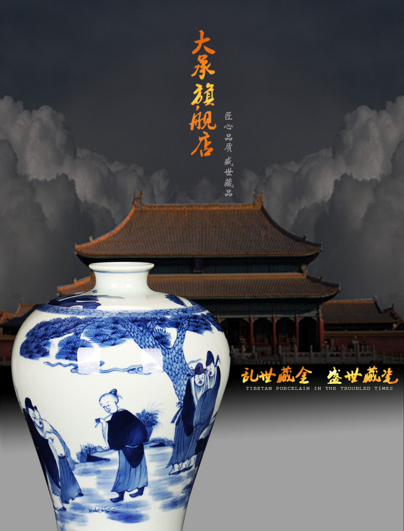 Jingdezhen ceramics vase hand - made xiangshan nine LaoMei bottles of Chinese style household decorative furnishing articles of blue and white porcelain arts and crafts