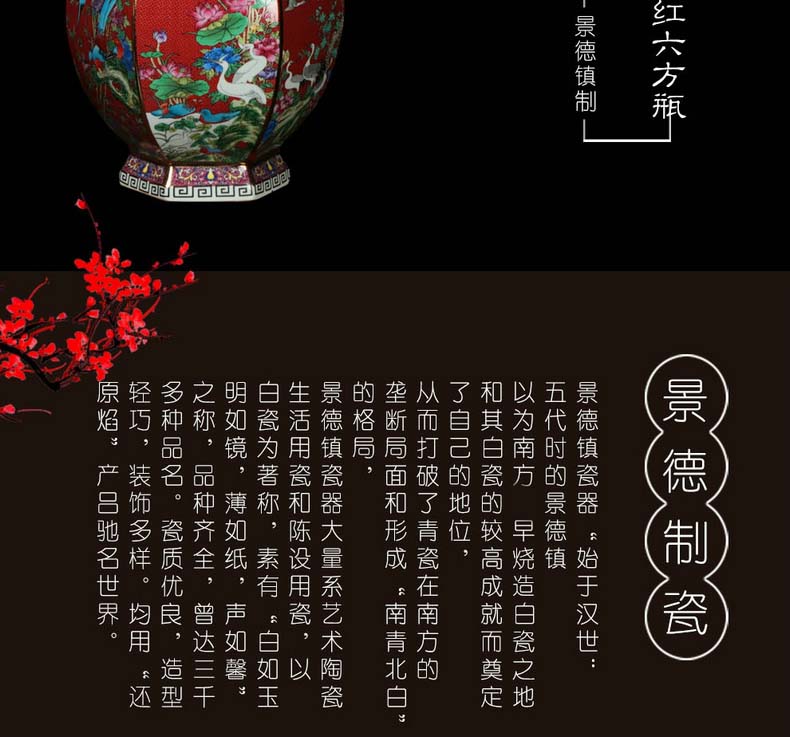 Jingdezhen ceramics vase archaize colored enamel HongLiu party with four bottles of modern Chinese style household furnishing articles