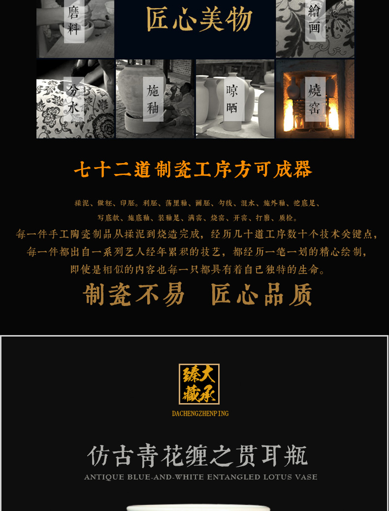 Archaize of jingdezhen blue and white porcelain hand - made bound branch large ears Chinese vase crafts home furnishing articles sitting room set
