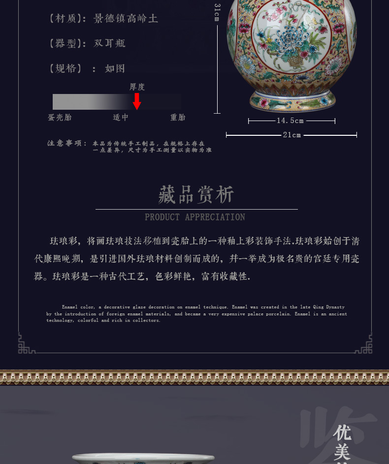 Jingdezhen ceramics antique hand - made colored enamel, grilled pattern open flower vases, Chinese style household furnishing articles of my ears