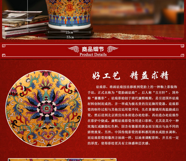 Archaize of jingdezhen ceramics colored enamel porcelain vase local tyrants Jin Fushou Chinese style household ornaments