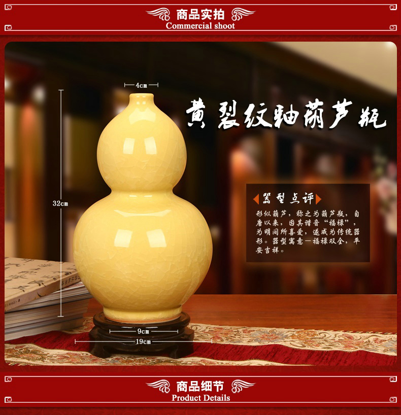 Jingdezhen ceramics top grade archaize crack glaze crystal yellow on vase classical Chinese style household furnishing articles