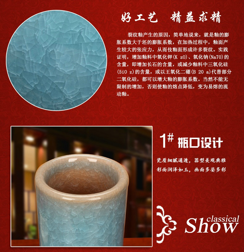 Jingdezhen ceramics high - end antique royal blue crystalline glaze vase of crack fashion modern household furnishing articles