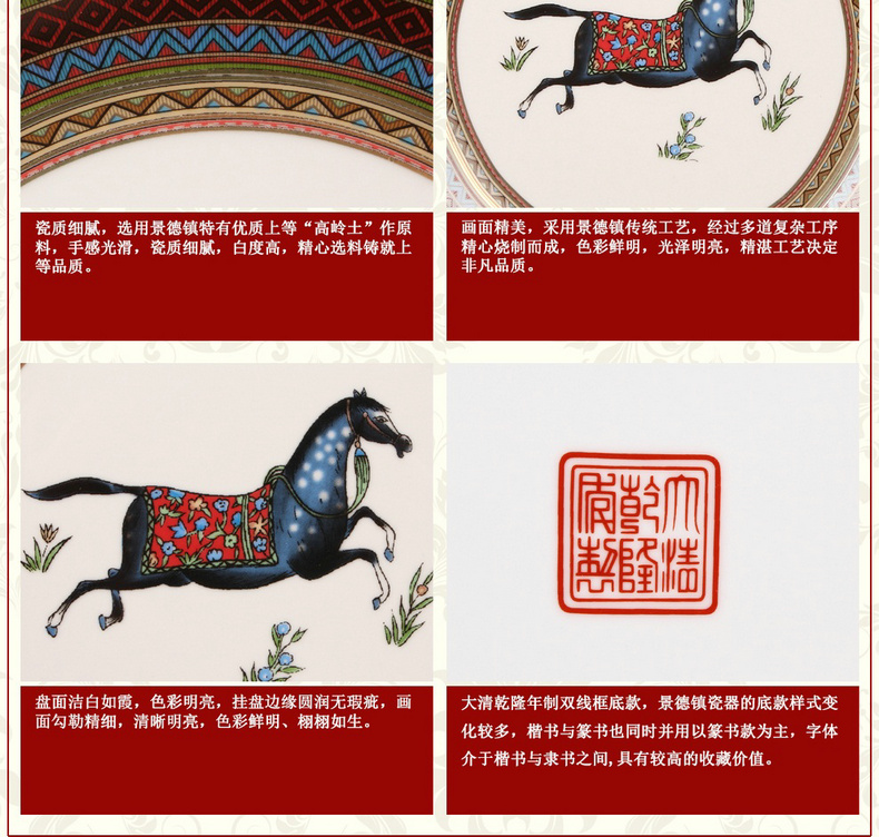 Jingdezhen ceramics European horse faceplate hang dish plates southeast Asia household decoration decoration