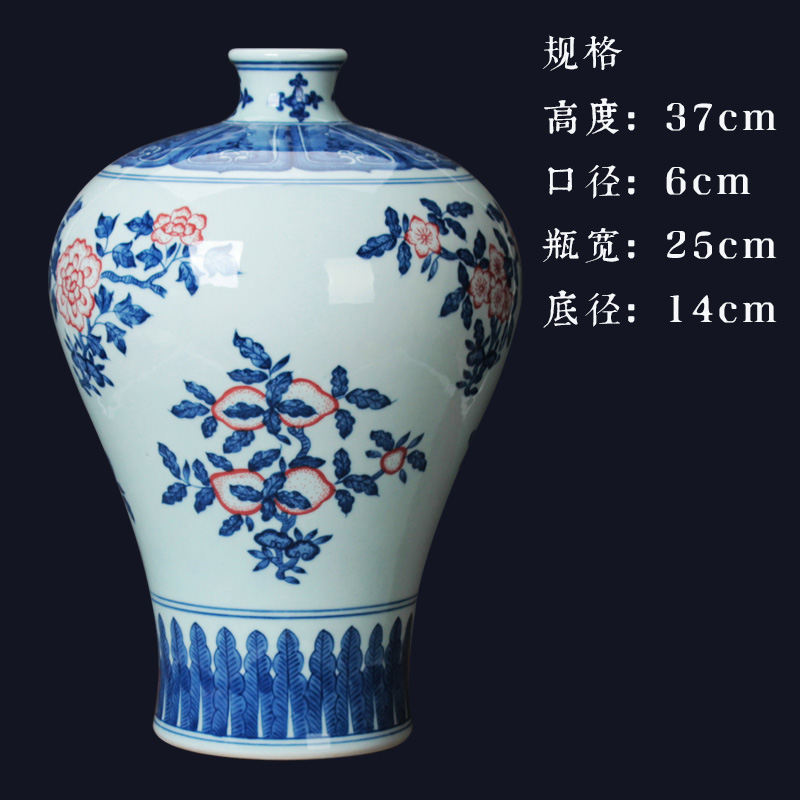 Jingdezhen ceramics vase hand - made porcelain youligong hongshan GuoMei bottles of modern Chinese style household decoration furnishing articles