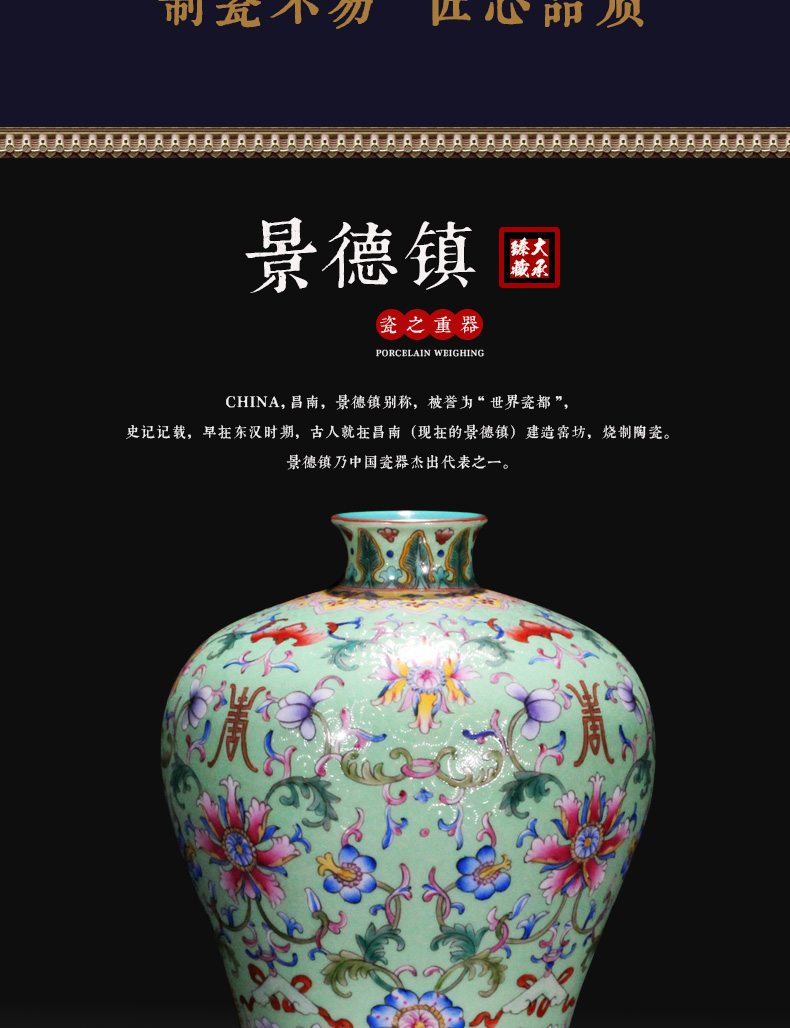 Jingdezhen ceramics Chinese antique hand - made shou steak pattern around branches crafts are sitting room vases, arts and crafts