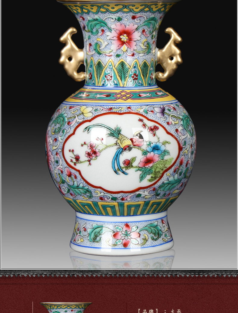 Chinese style classical jingdezhen ceramics small open the world flower gold furnishing articles pastel ears household decorative vase