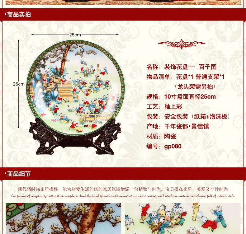 Jingdezhen ceramics colorful figure sat the ancient philosophers hang dish plate faceplate wedding gift decoration home furnishing articles