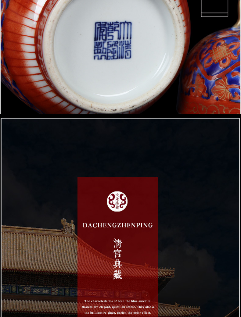 Jingdezhen ceramics red colored enamel spiders jinding phoenix and tank storage tank Chinese crafts collection