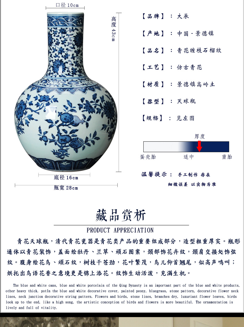 Jingdezhen ceramics vase furnishing articles hand - made antique bound branch pomegranate grain celestial vase of blue and white porcelain collection