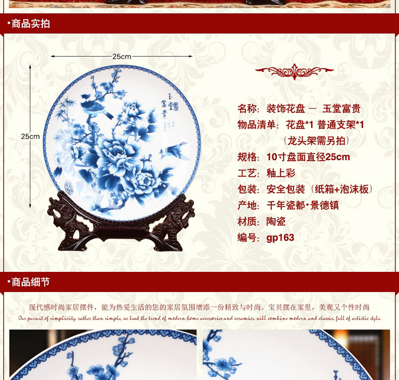 Blue and white peony flowers and birds hanging plate of jingdezhen ceramics faceplate modern Chinese style household decoration furnishing articles