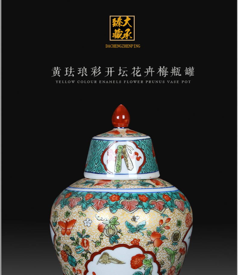 Jingdezhen antique Chinese trumpet hand - made pastel open places the general pot of furnishing articles rich ancient frame vase mesa adornment