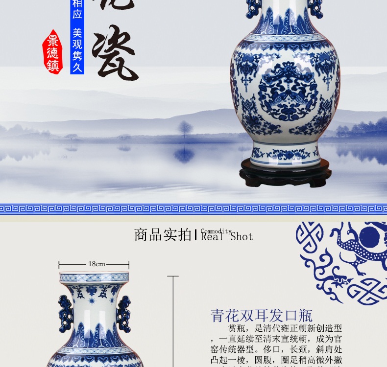 High - grade hand - made of blue and white porcelain of jingdezhen ceramics binaural head sweet garlic Chinese style household vase and furnishing articles