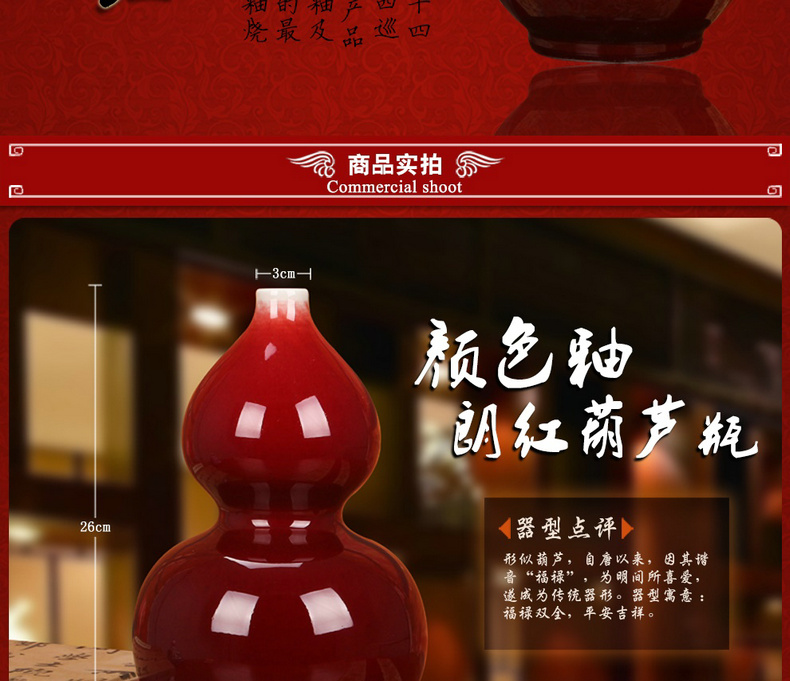 Jingdezhen ceramics glaze color red vase lang, modern Chinese style fashion household crafts decorations