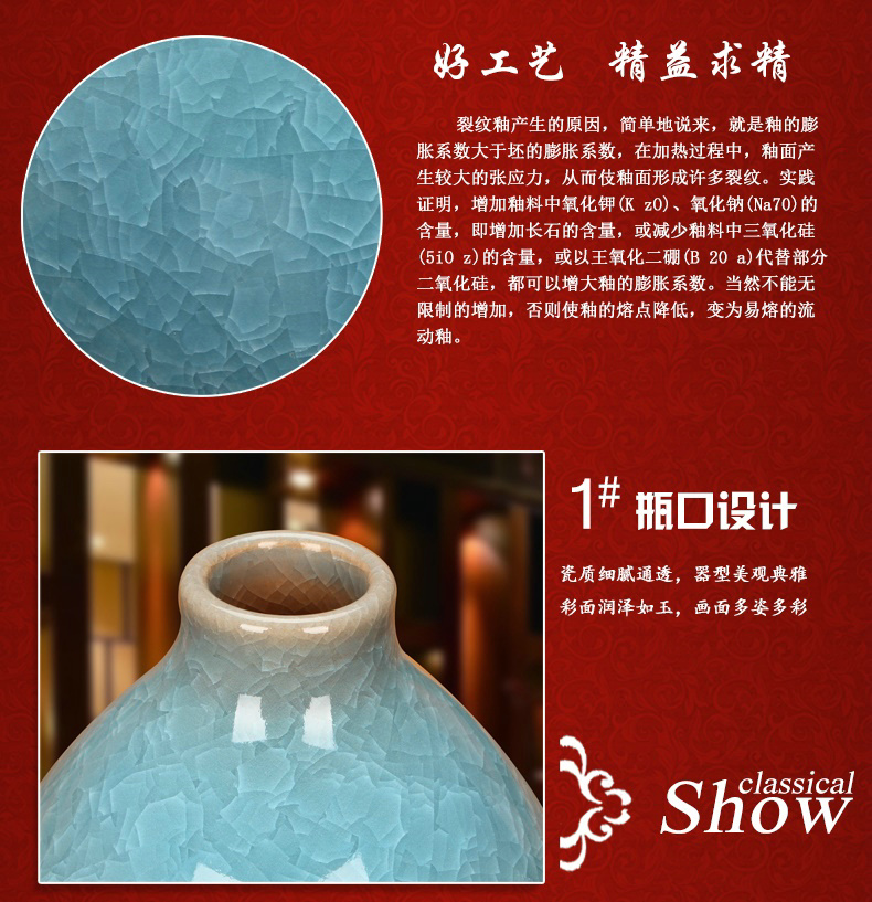 Jingdezhen ceramics high - end antique royal blue crystalline glaze vase of crack fashion modern household furnishing articles