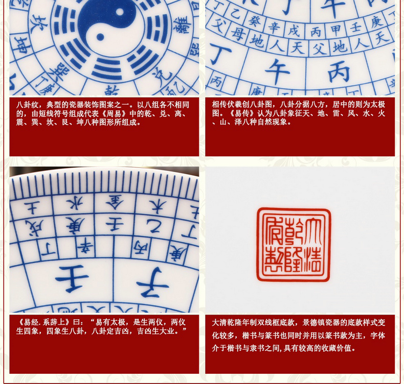 Jingdezhen ceramics white eight diagrams by hang dish plate faceplate Chinese style classical decoration home furnishing articles