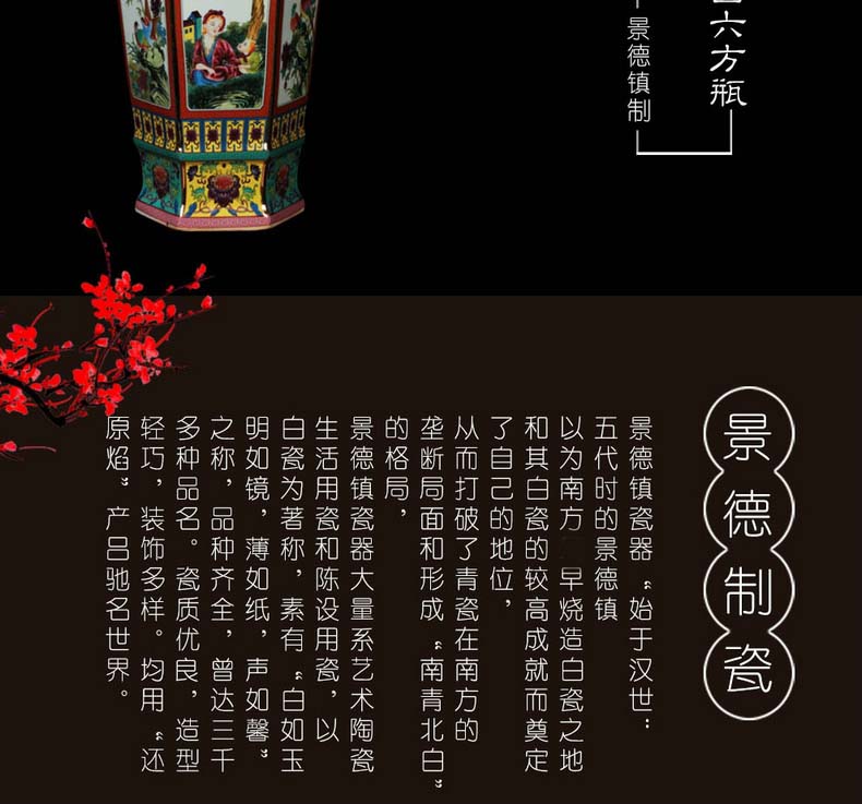 Jingdezhen ceramics, vases, antique green red hoard of enamel glaze Atlantic had six bottles of arts and crafts