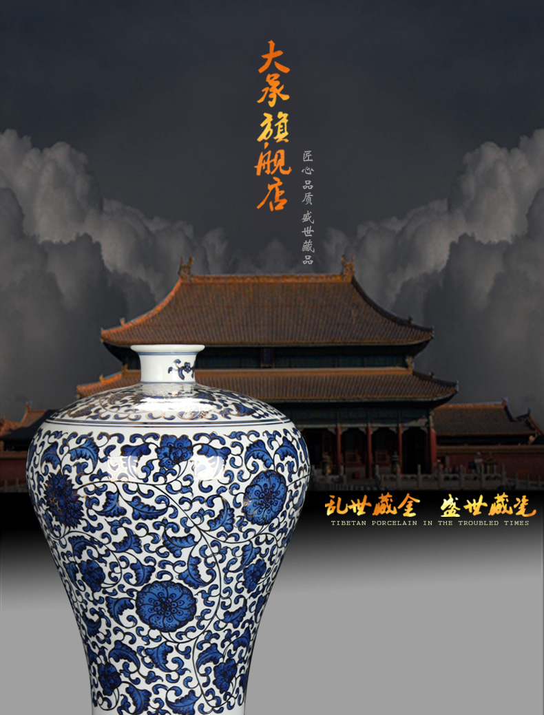 Jingdezhen ceramics Chinese blue and white paint around antique hand - made of branch lines name plum bottle mesa study furnishing articles sitting room