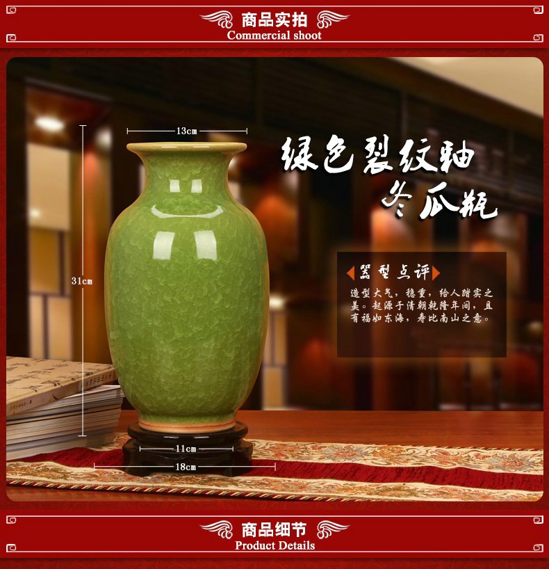 Archaize of jingdezhen ceramics up crack open the slice glaze green ball vase decoration modern Chinese style household furnishing articles