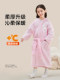 Children's bathrobe bath towel can wear a cloak for girls 100 pure cotton swimming bath absorbent winter 2025 new cotton