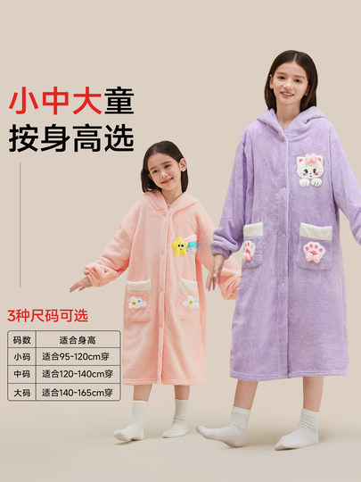 Children's Bathrobe, Thickened Coral Fleece, for Boys and Girls, Older Children and Teenagers, Non-Pure Cotton, Absorbent, for Swimming and Bathing, Class a