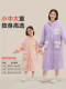 Children's Bathrobe, Thickened Coral Fleece, for Boys and Girls, Older Children and Teenagers, Non-Pure Cotton, Absorbent, for Swimming and Bathing, Class a