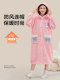 Children's Bathrobe, Thickened Coral Fleece, for Boys and Girls, Older Children and Teenagers, Non-Pure Cotton, Absorbent, for Swimming and Bathing, Class a
