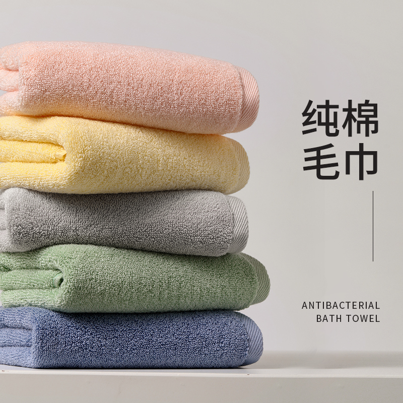 Nuanyou Towel, Pure Cotton 100% Cotton, Face Washing, Household, Absorbent, for Women and Men, Bathing, Adult, Not Easy to Shed Hair, 2026 Hot Sale