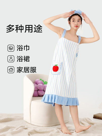 Nuanyou Suspender Bath Towel Can Be Worn as a Full-Body Bath Skirt or Bathrobe for Women, Non-Pure Cotton, Fully Absorbent, for Bathing in Summer, 2026 New Model
