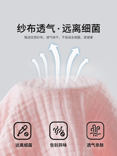 Nuanyou Pure Cotton Gauze Bathrobe for Women, All-Cotton, Absorbent, Quick-Drying, Wearable Nightgown, Bathrobe, Summer Thin 2026 New Model